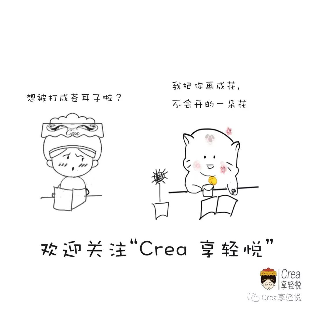 诸花皆升惟此花独降后一句,诸花皆升诸子皆降什么意思