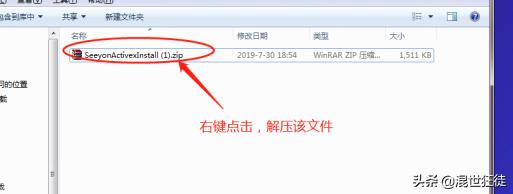 致远oa办公系统免费版,致远oa系统安装教程