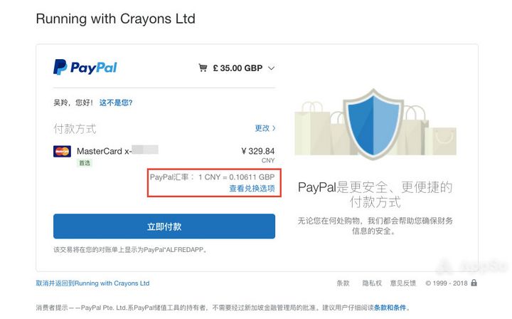 美国“双11”的黑五消费日,双11要来了该怎么做