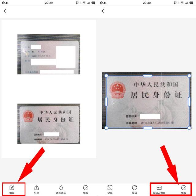 身份证可以在打印机上扫描么,用手机扫描身份证可以打印吗