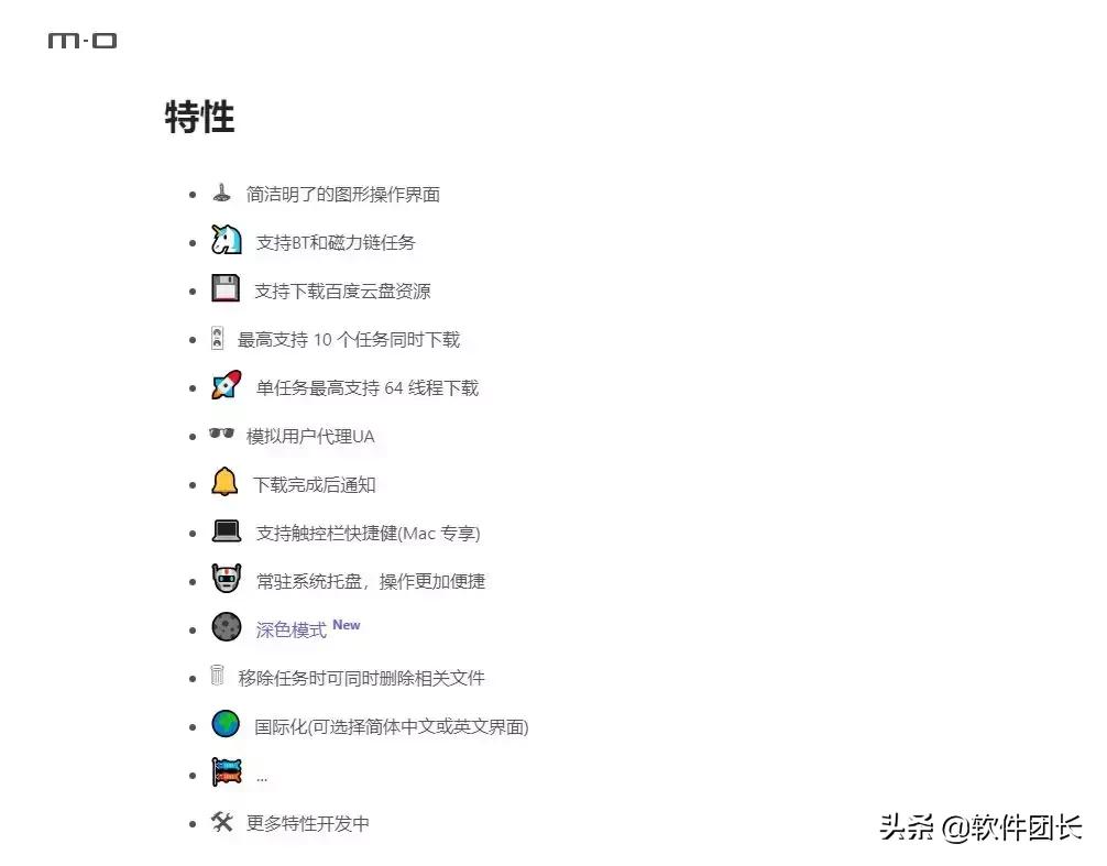 又一款高速*载下**器，可满速*载下**百度网盘资源！