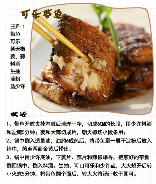 可乐能做成什么美食,可乐可以做些什么美食