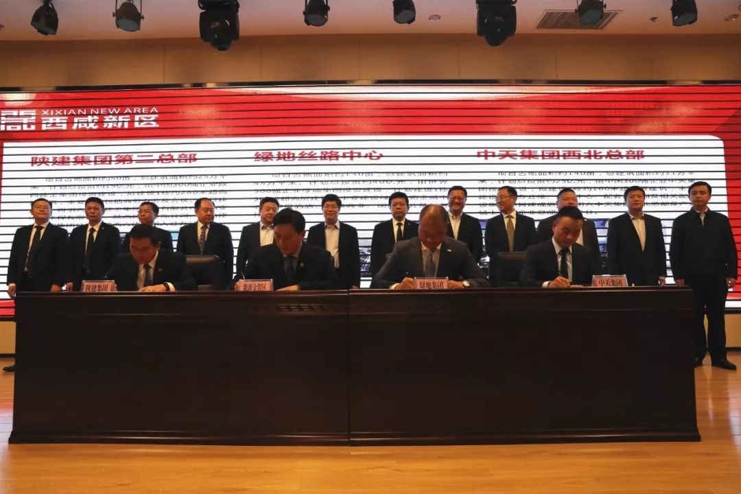 再谈西咸,话说西咸