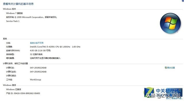 在拼多多买的笔记本出问题了,拼多多的笔记本为什么那么便宜