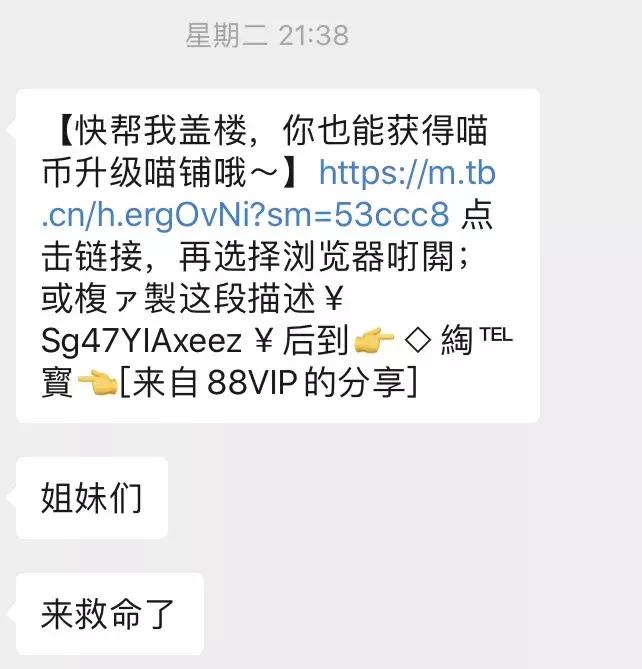 双十一淘宝店铺欺骗消费者,双11淘宝假货新闻