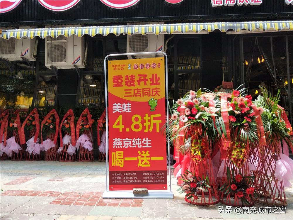 南充嘉陵九味美蛙鱼头,南充吃美蛙