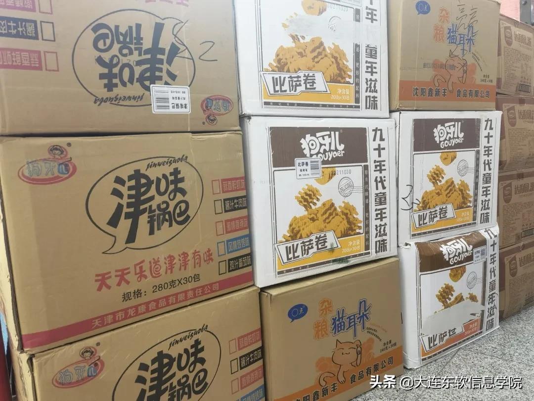 @DNUIers同心战疫，全心为你