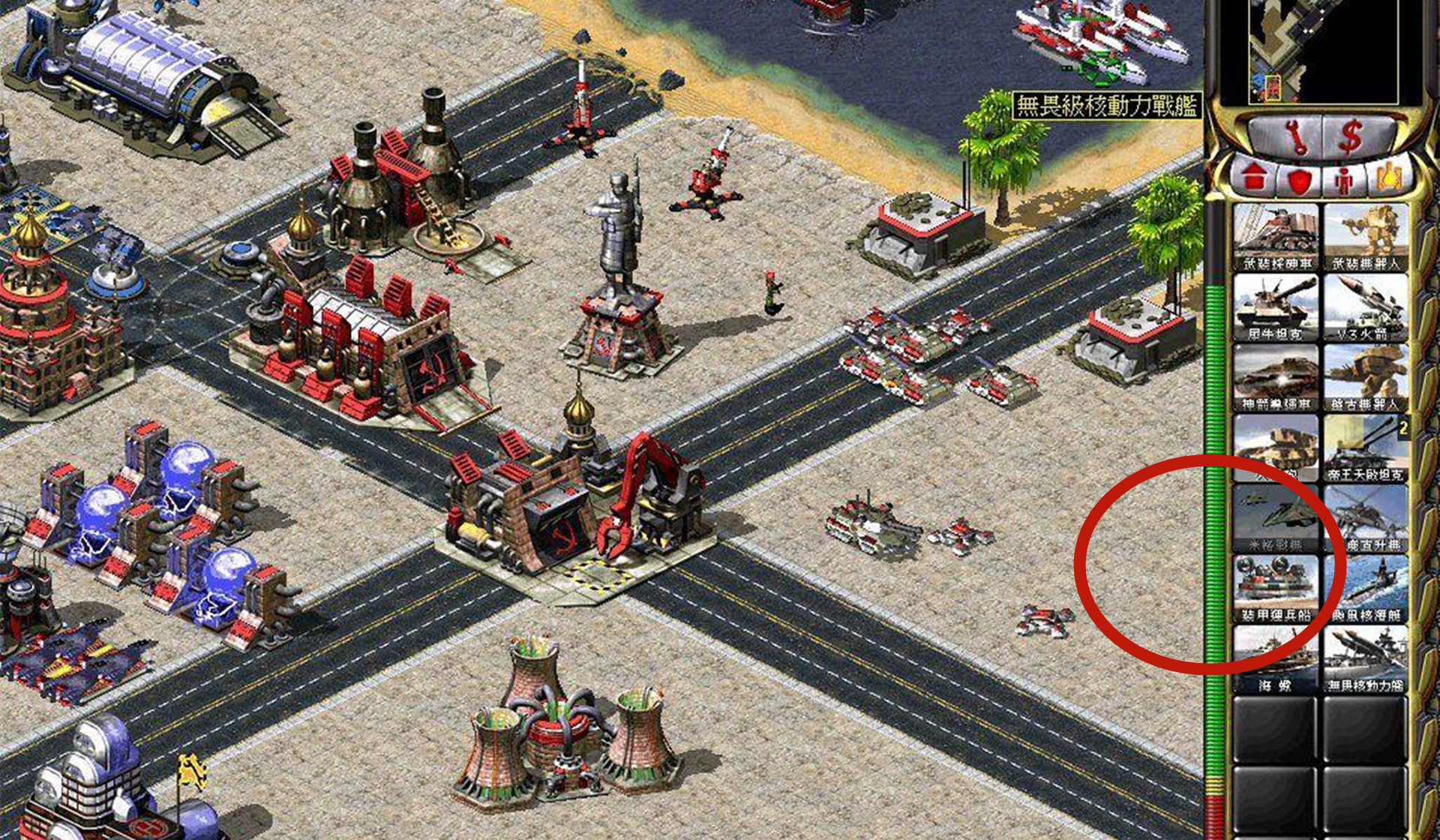 《红色警戒2》一些实用战术,红色警戒2冷知识大全