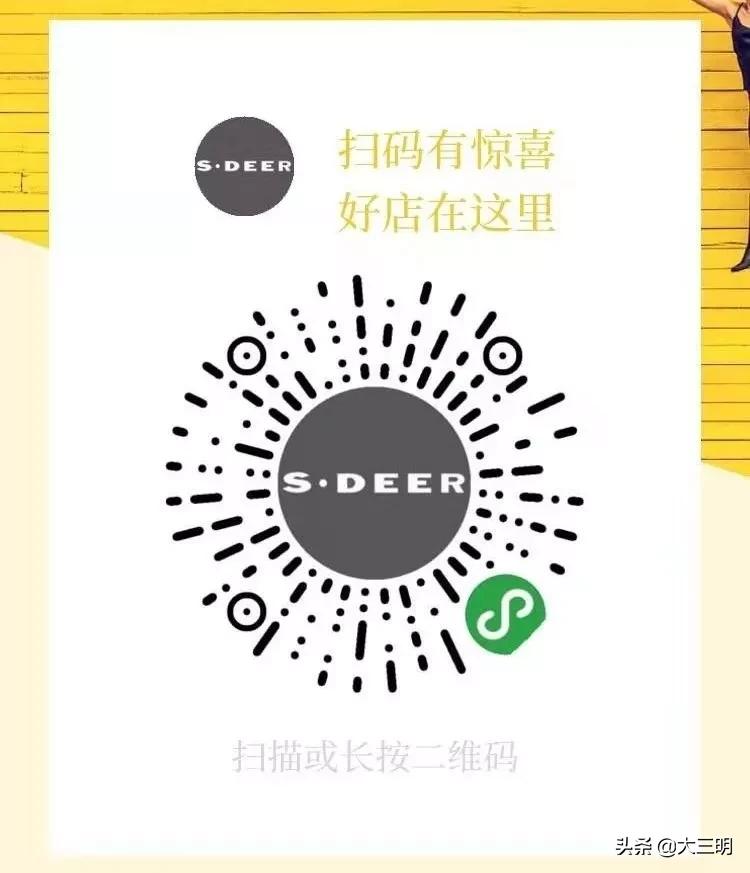 #三明生活帮#防控抗疫，众志成城丨畅享线上服务不打烊，轻松购物来三明万达