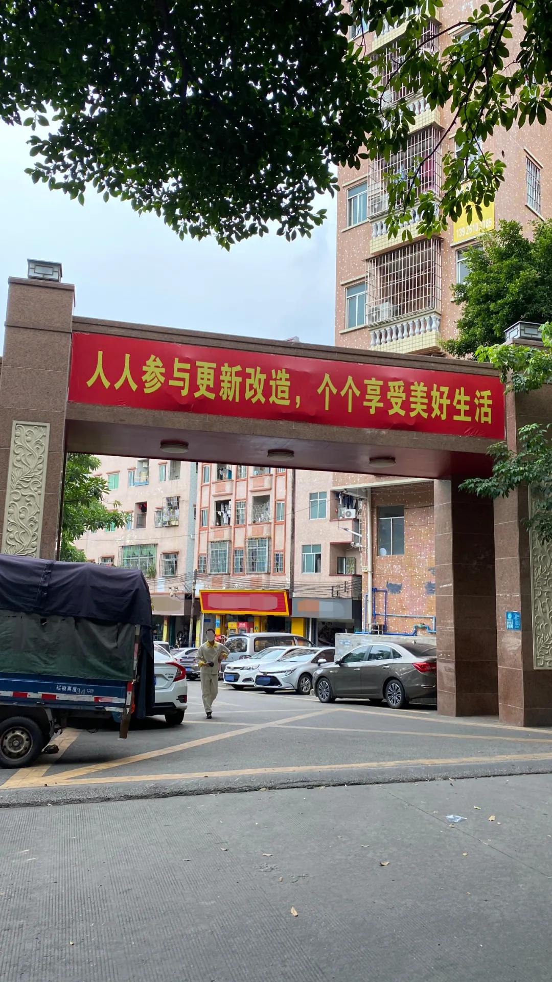 姘稿拰鏂板簞鏄惁鎷嗚縼,姘稿拰鏂板簞鎷嗚縼