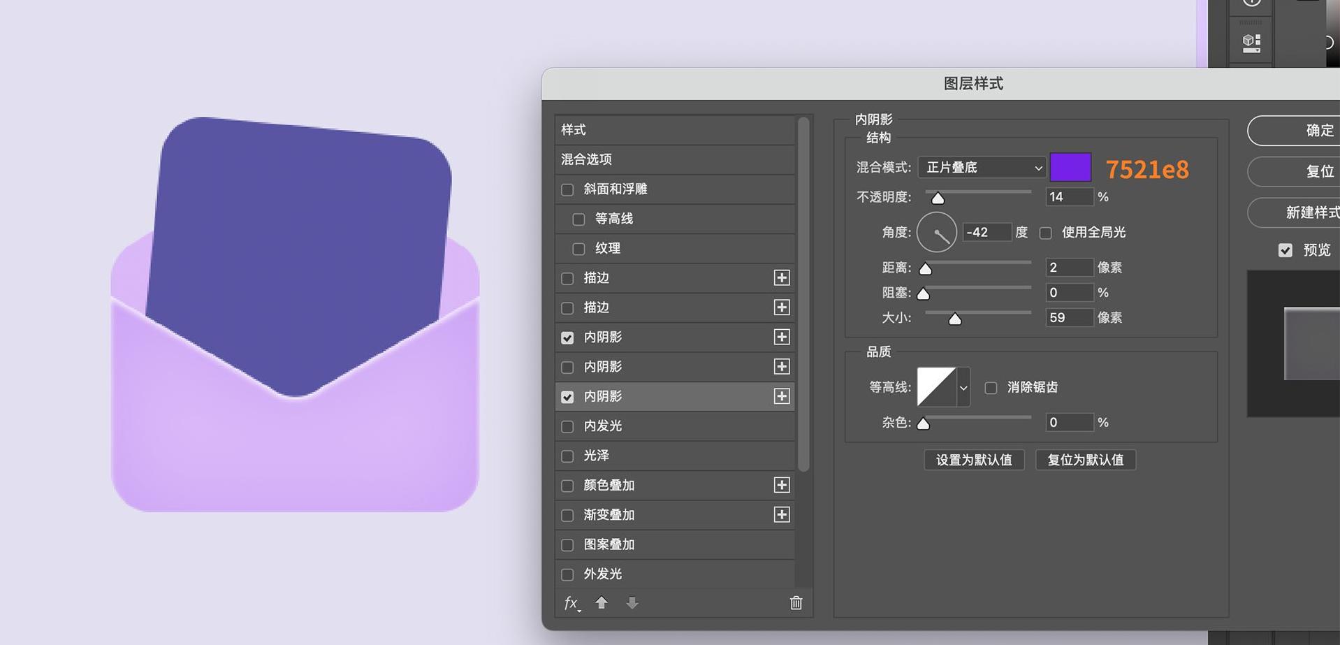 ps绘制质感毛玻璃图标,aips如何制作特色字体