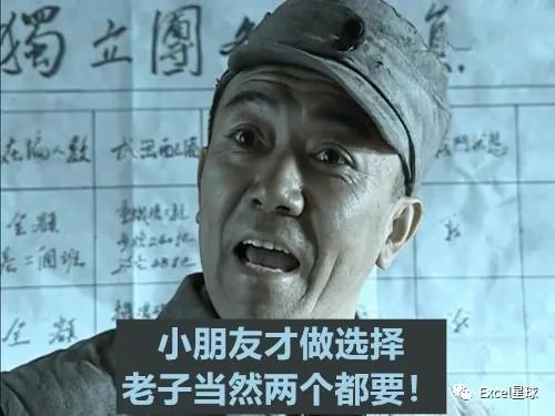 office365函数,office365函数讲解