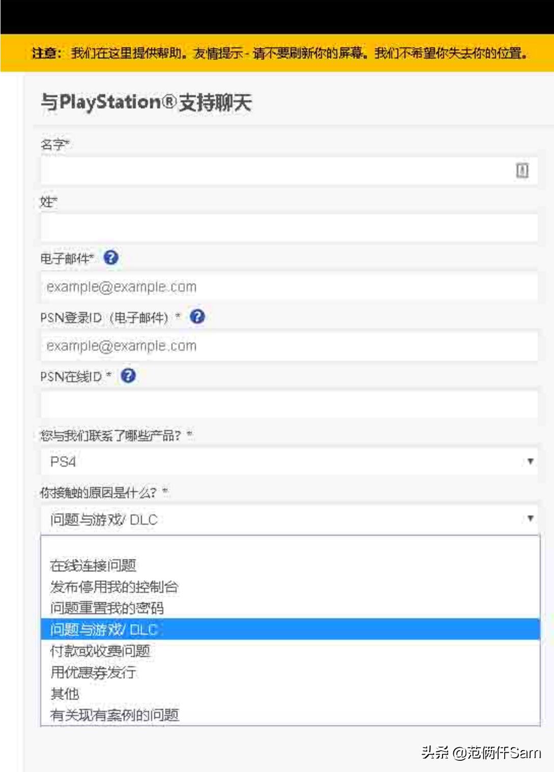 ps4小白入手教程,ps4小白入手