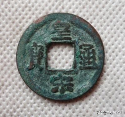 杏花村唐宋元明清系列价格,唐宋元明清古钱币价格一览表