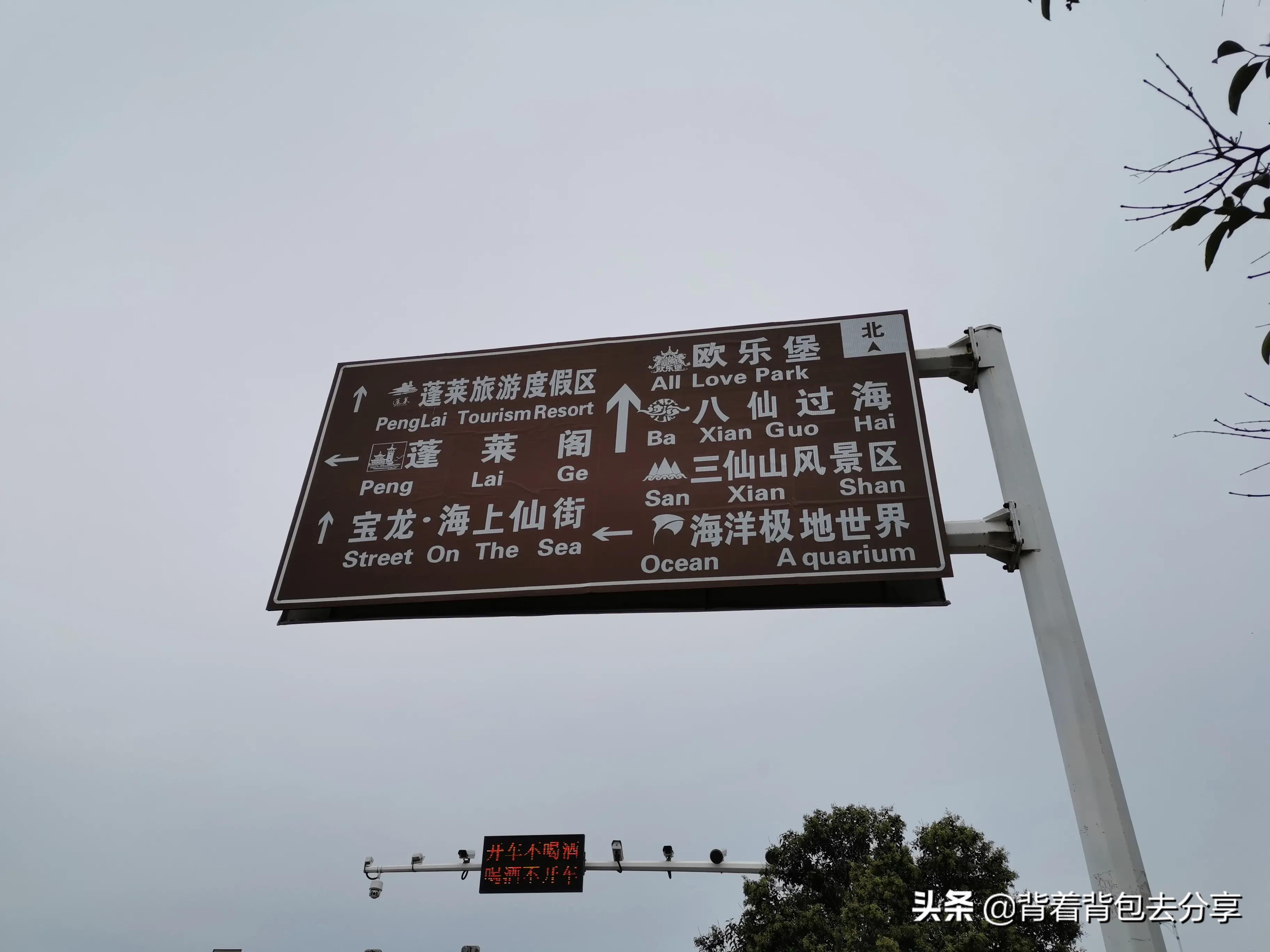 烟台仙境海岸自驾游攻略,畅游烟台