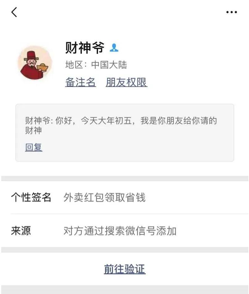 大年初五喜迎五路财神好运连连,大年初五迎财神做好哪三件事