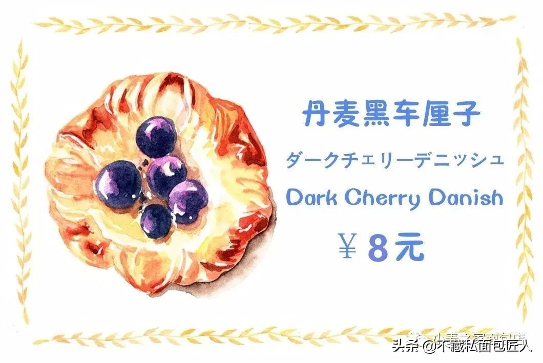 十大公认好吃的面包店,面包店最好吃的面包