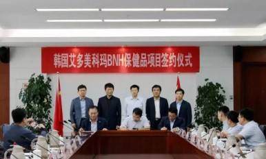 中国艾多美现在在哪里,艾多美能在中国活多久