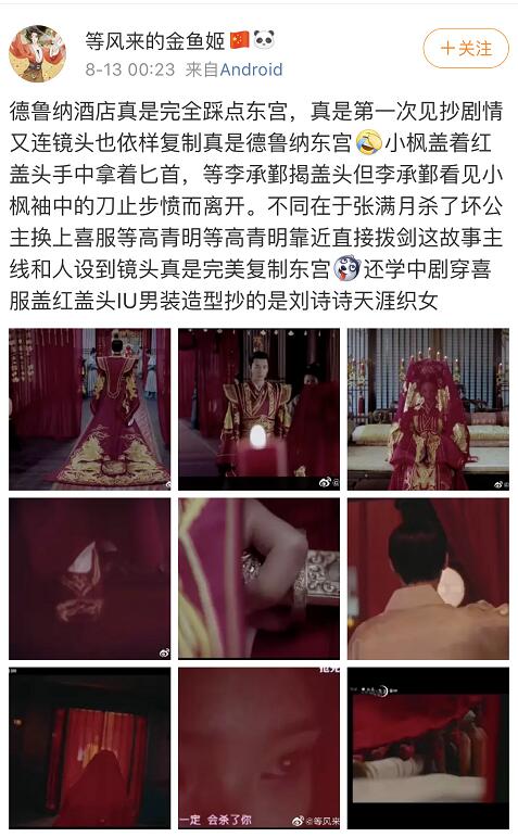 韩国古装剧抄袭大盘点,韩国电视剧抄袭中国古装剧