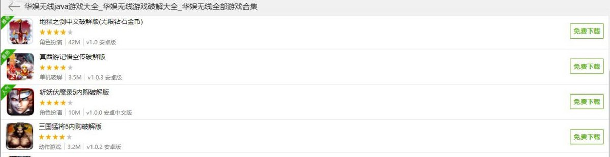 盘点那些抄袭正版游戏的盗版游戏,一款毁掉所有国产单机游戏的游戏