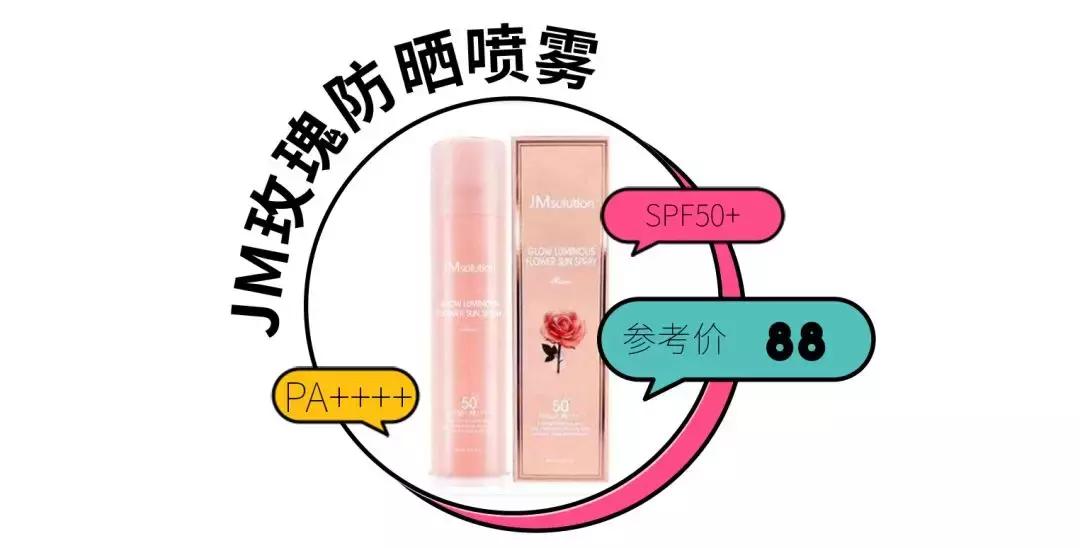 热门防晒霜的测评视频,爆款好物分享女士防晒霜