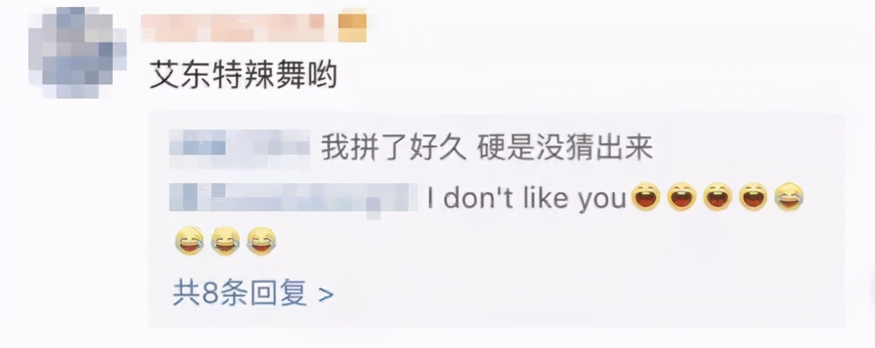 郑爽庭审翻译被质疑的Chinglish，让多少留学生中了枪