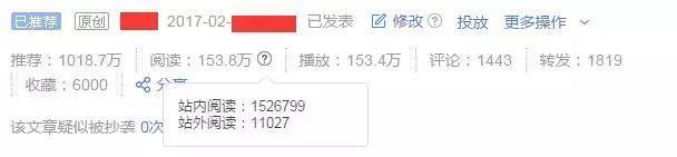 头条号怎么发视频赚钱,头条号怎么用步数赚钱