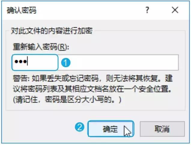 word兼容模式有文档保护,word保护文档免遭修改