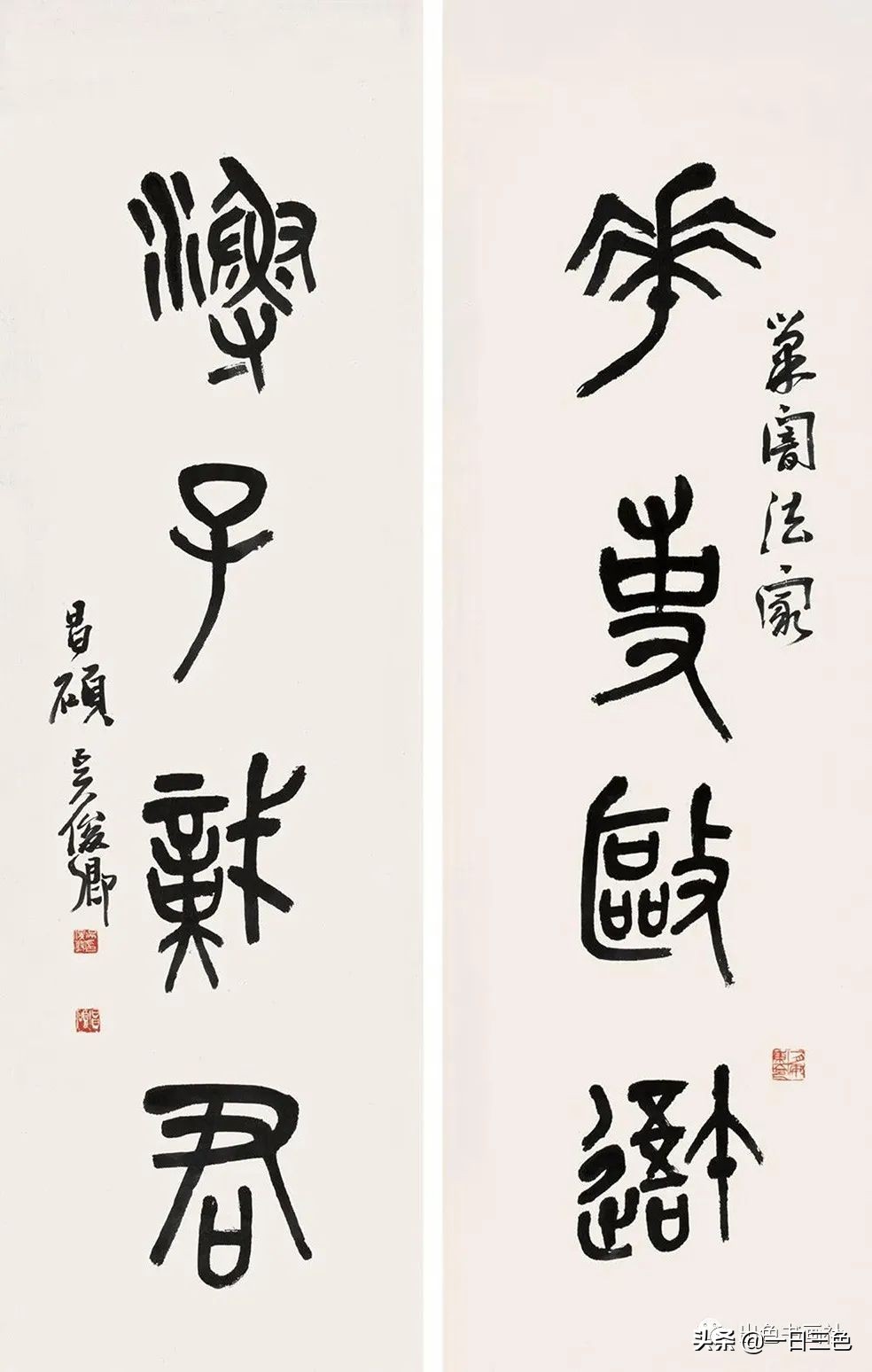 吴昌硕篆书对联315副,吴昌硕篆书春联2024新款