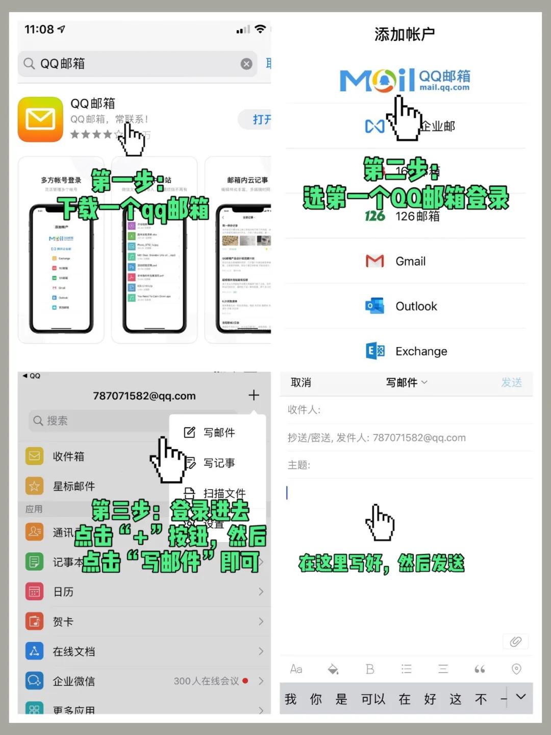 公众号投稿小技巧,公众号投稿技巧干货