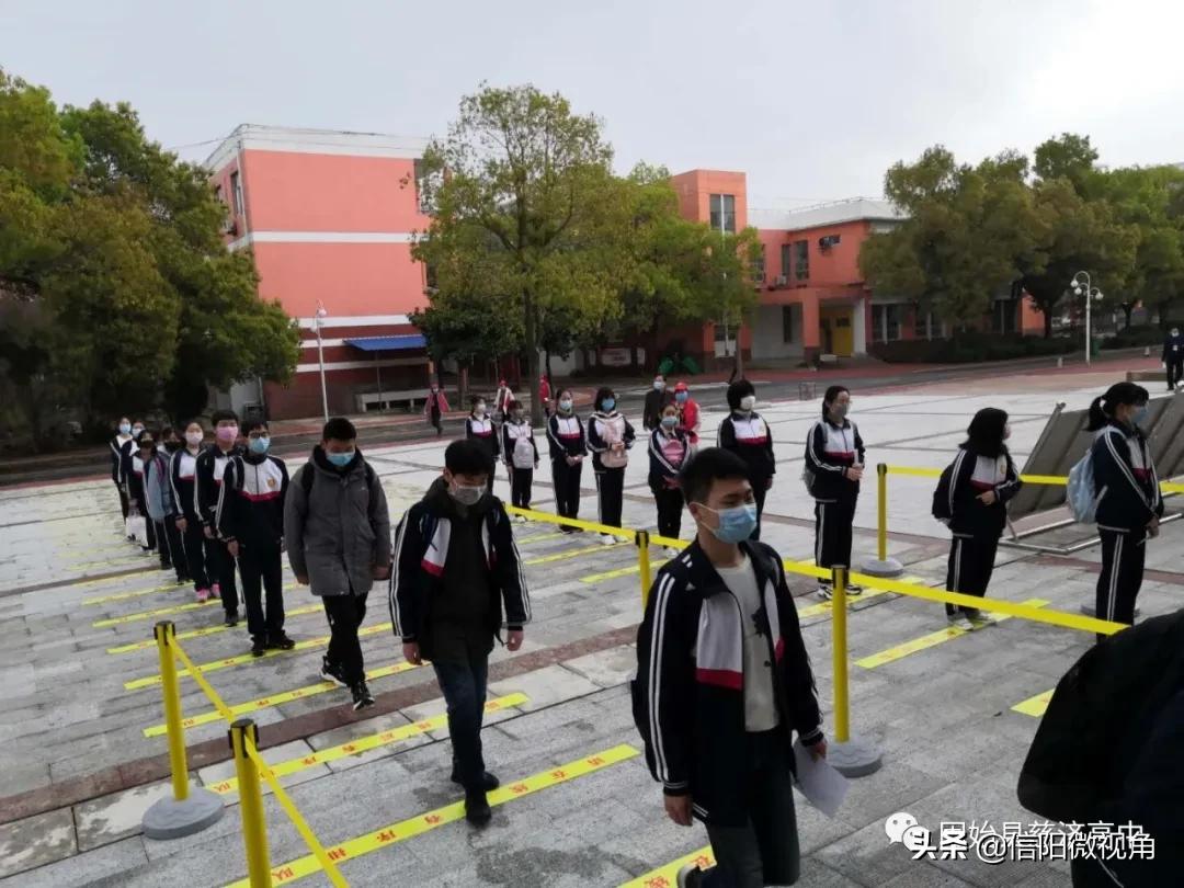 固始县慈济高中电话,固始县高中返校通知