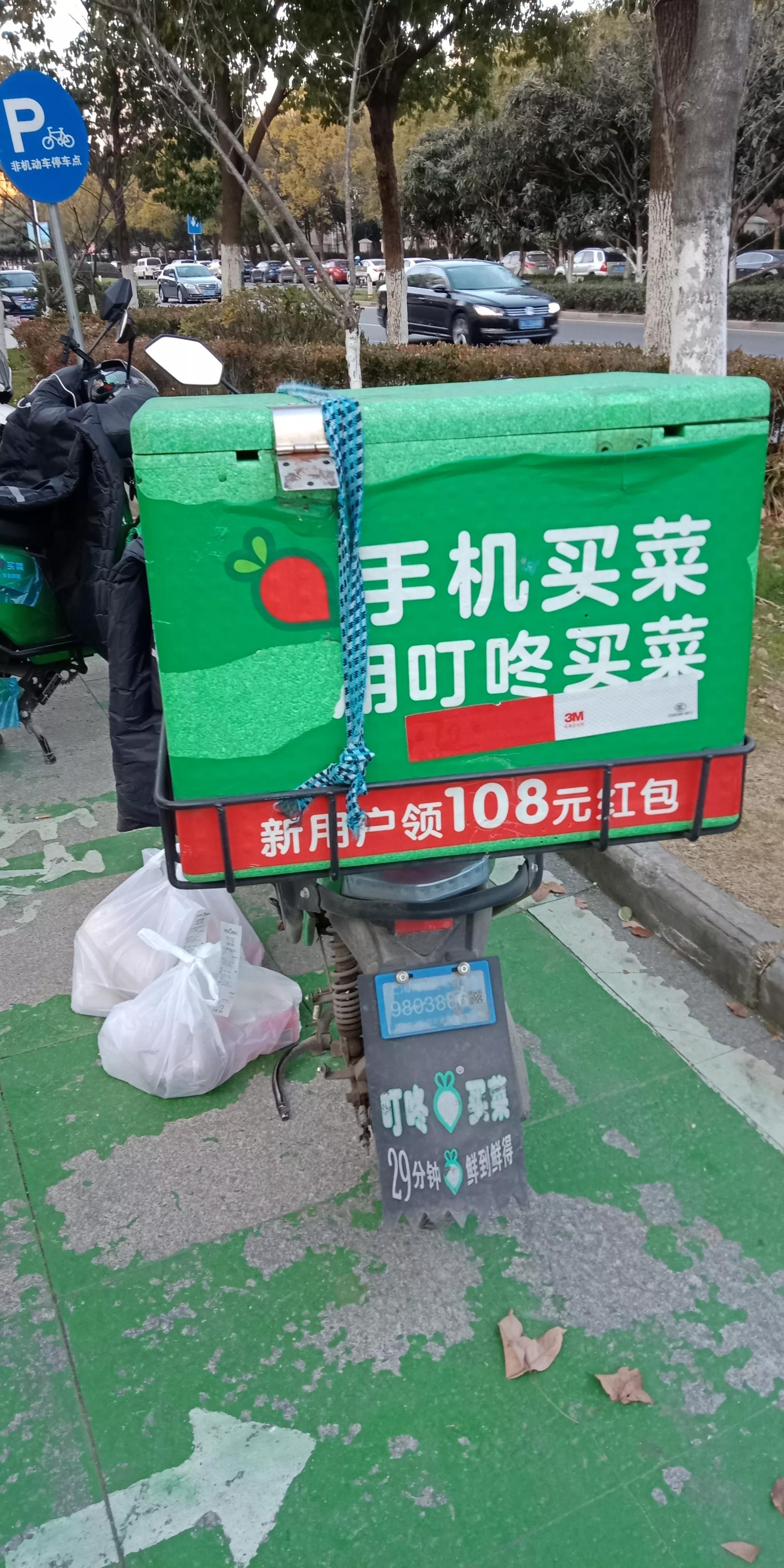 电商卖菜为什么变成新风口,蔬菜电商的前景与发展