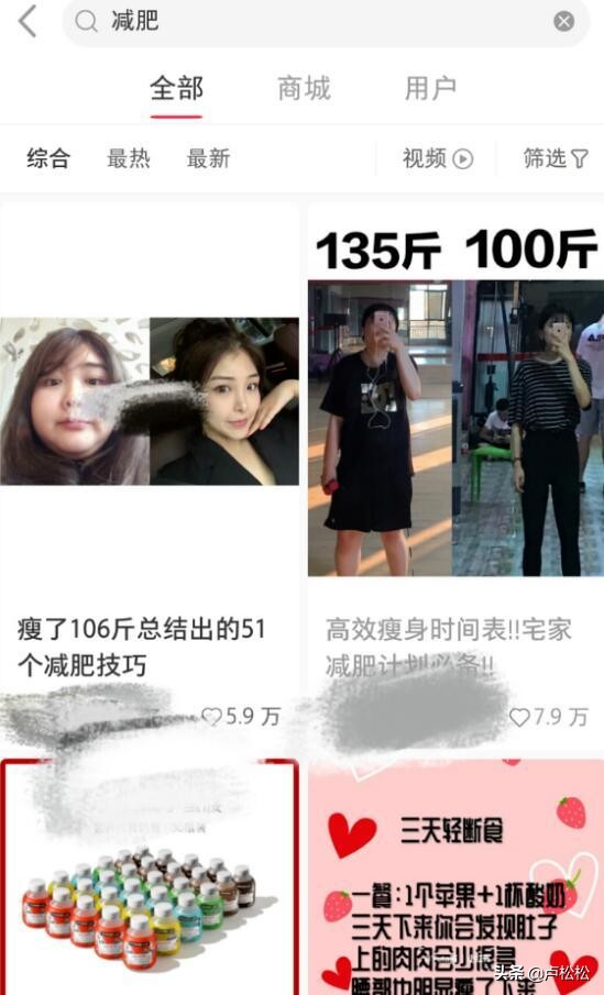 小红书做什么内容吸粉好赚钱,小红书如何引流到自己淘宝店