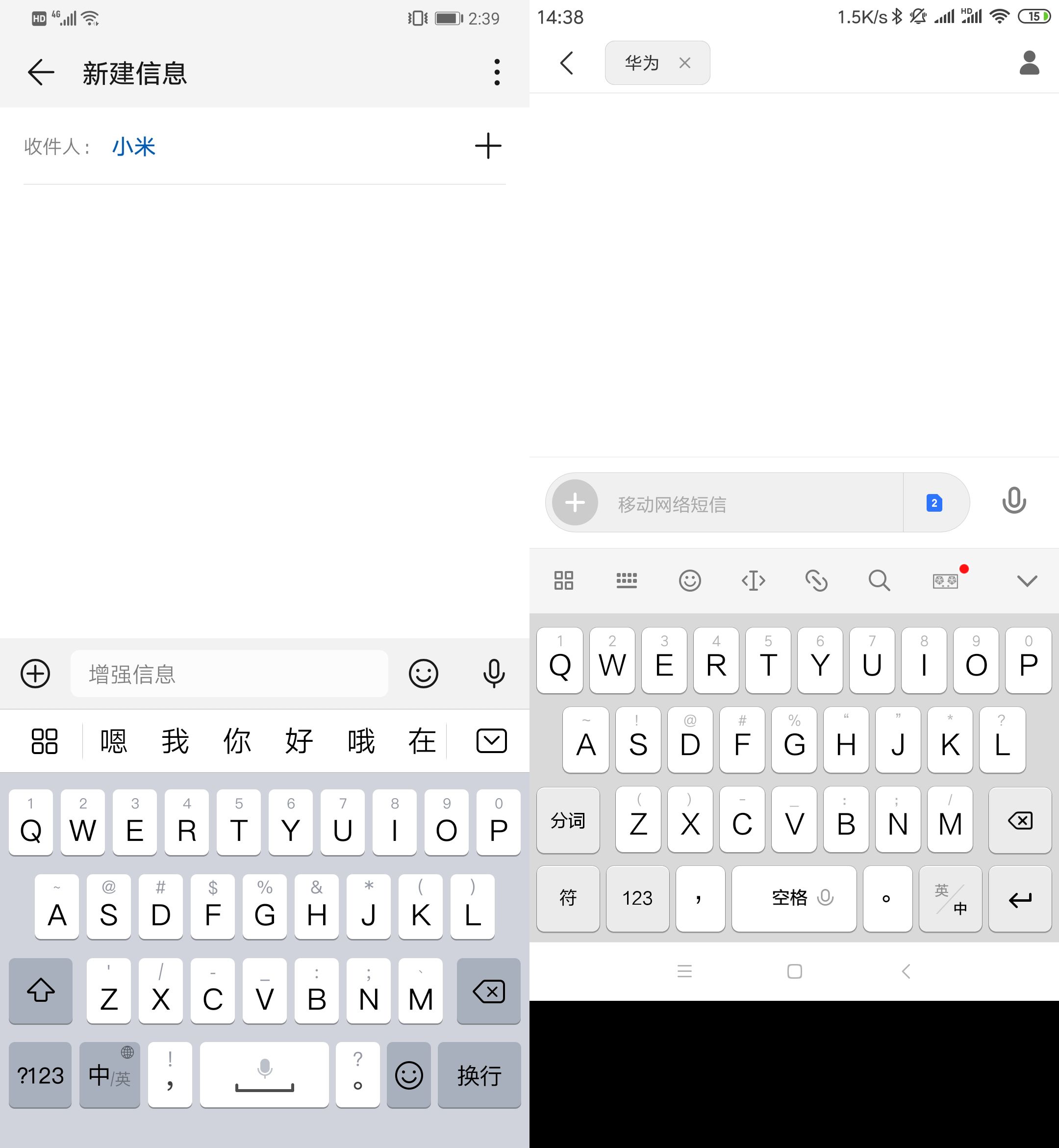 imessage短信需要系统更新吗,安卓imessage短信怎么激活
