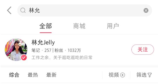 直播带货割韭菜,网传直播带货