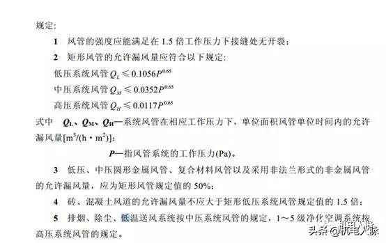 共板法兰适用排烟风管吗,薄钢板法兰是共板法兰吗