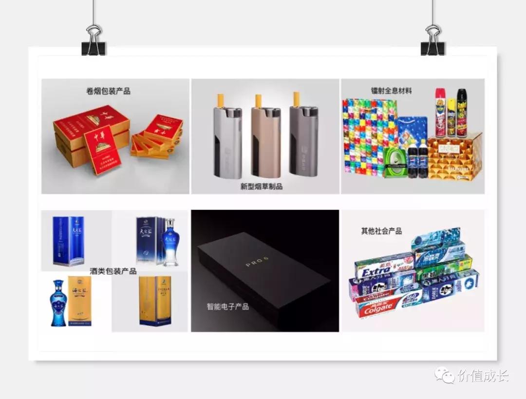 中烟入股劲嘉股份,劲嘉股份能被中烟收购吗是真的吗