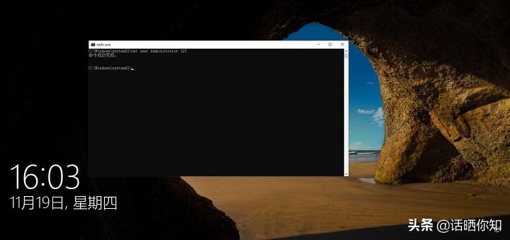 win10电脑忘记开机密码最简单方法,win10笔记本电脑忘记密码怎么解锁