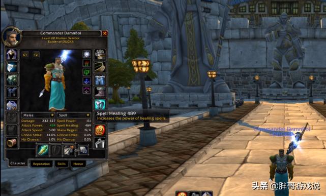 魔兽怀旧服：实测战士钻石水瓶“卡快照”，1分钟可回复近万血量