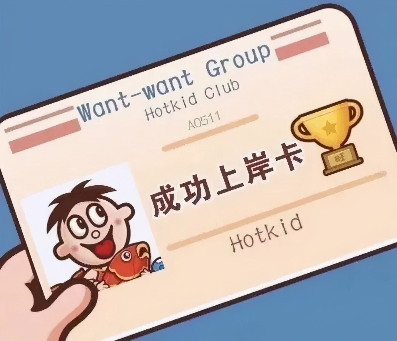 单位工作自考学历有用吗,公司认可自考学历吗