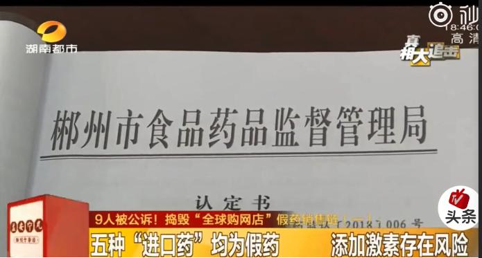 进口专治坐骨神经痛专用药物,日本治疗坐骨神经痛的特效药