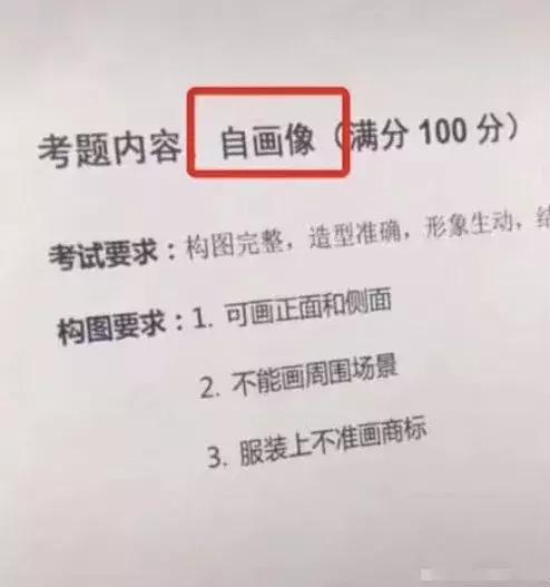 学画画的人就能为所欲为吗,画画画得好真的可以为所欲为吗