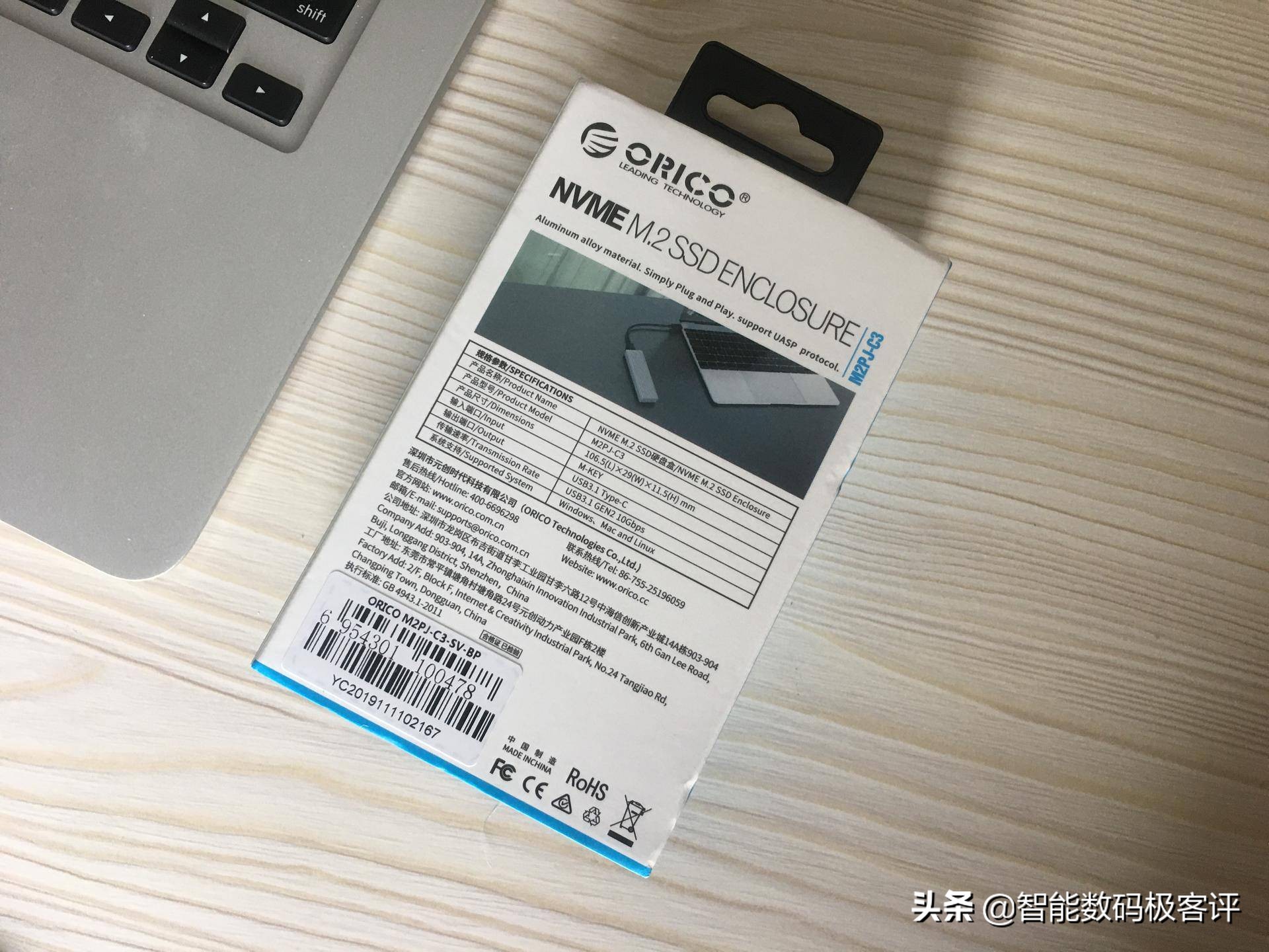 奥睿科m2风扇散热硬盘盒评测,奥睿科nvme极速硬盘