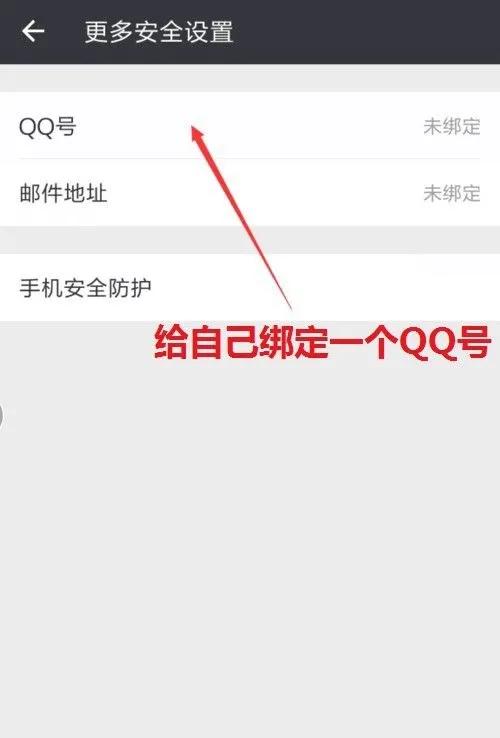 如何一个手机号注册2个微信号,手机号注册了两个微信号怎么找回