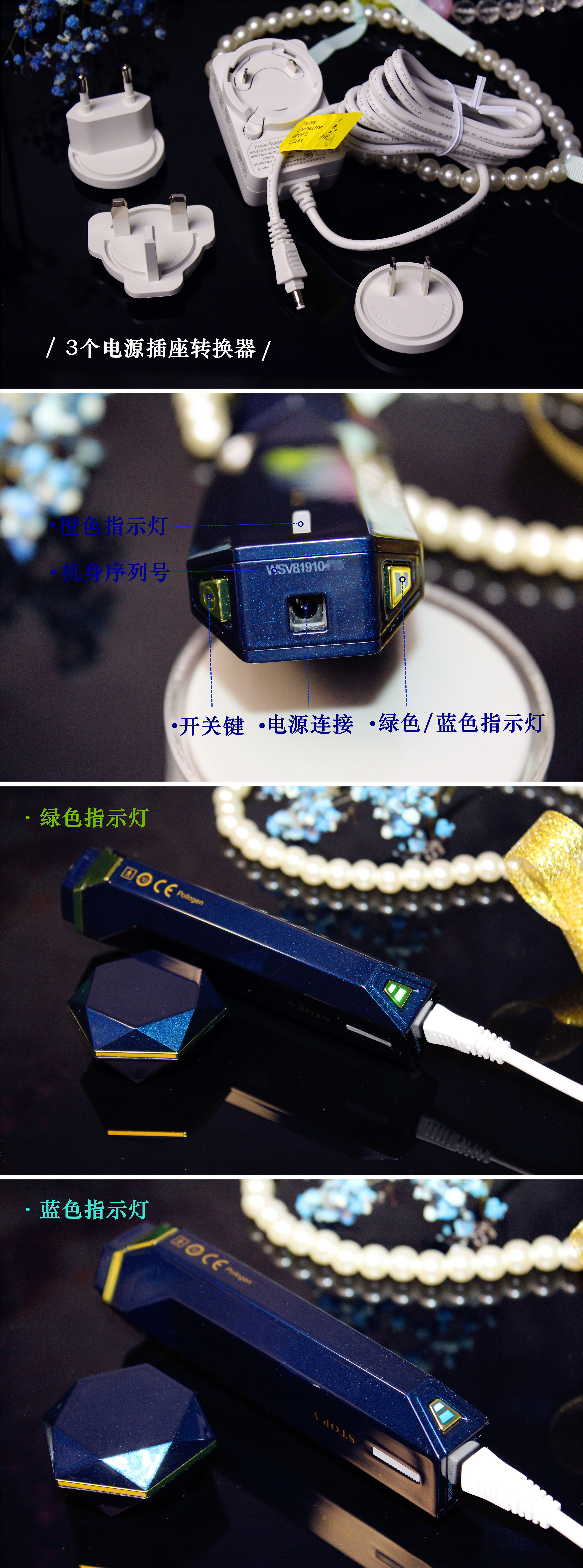 童颜机以色列最新款,童颜机最新款