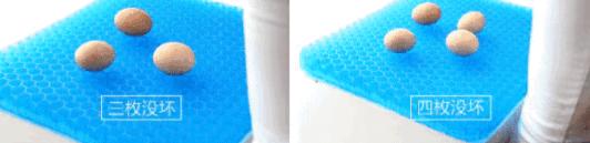 开车坐冰凉垫,出去旅游车垫