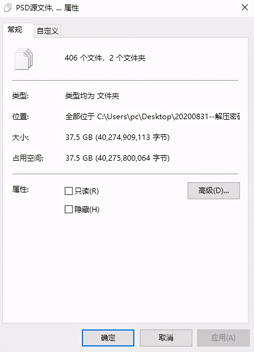 电商开店流程海报图片素材,电商促销海报主图设计软件