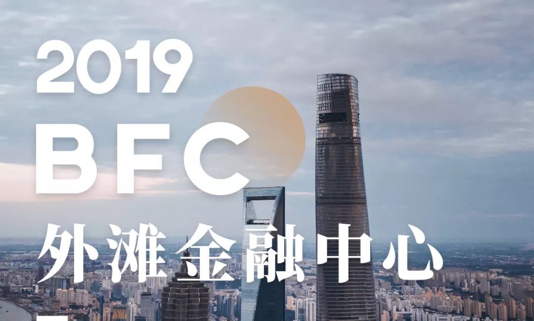 米星餐厅扎堆的BFC,随便开家小店也大有来头
