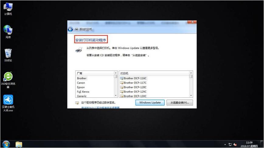 小米路由器连接hp136nw打印机,小米路由共享hp1106打印机