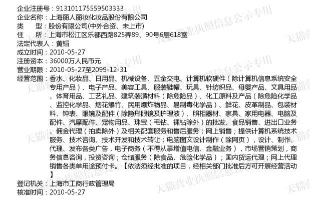 官方旗舰店skii是正品吗,skii230ml真假鉴定方法